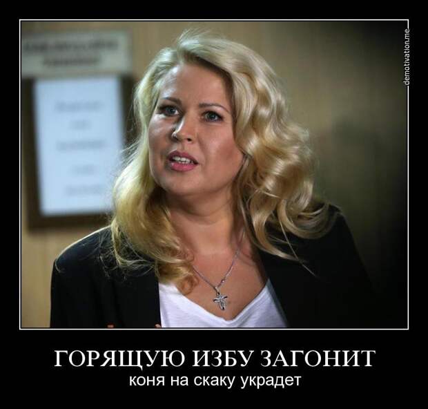 Пятничная подборка демотиваторов демотиваторы, юмор