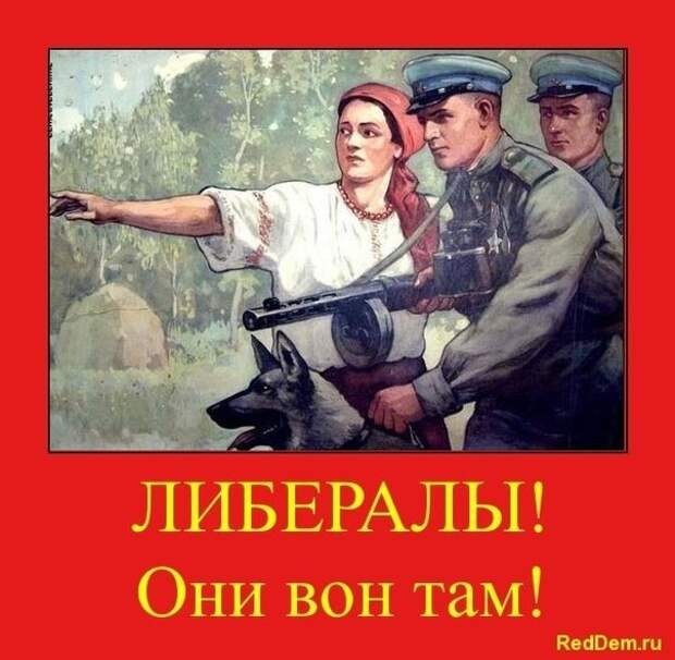 Враги Народа: Нужно отделить либеральную секту от государства