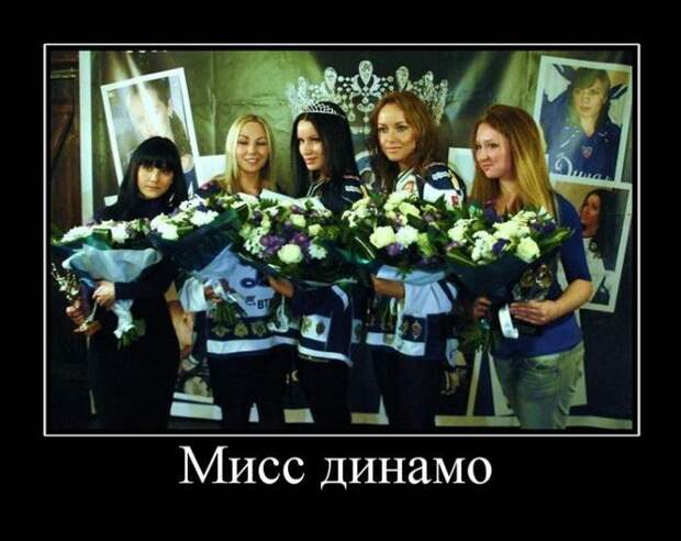 17 демотиваторов о женщинах