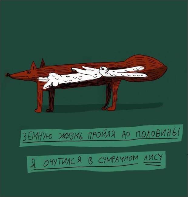 Комиксы и карикатуры