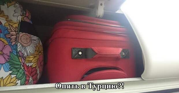 Они следят за тобой