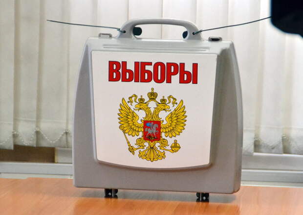 Выборы. Фото: Юго-Восточный курьер