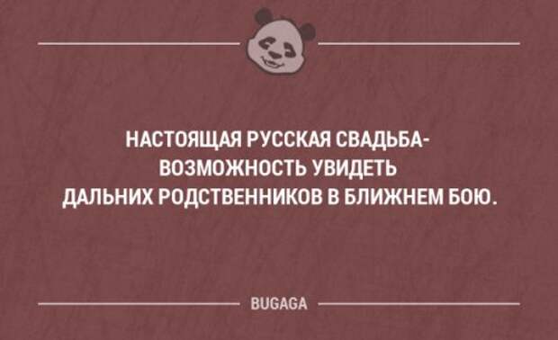 Забавные мысли и высказывания