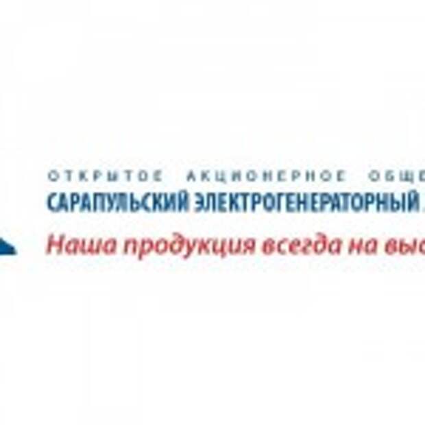 sar_zavod