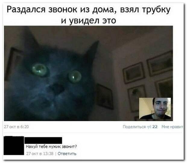 Смешные комментарии из социальных сетей 12.04.14 комментарии, прикол, соцсети