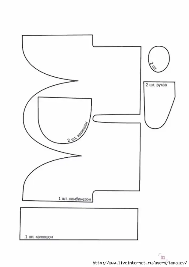 Выкройка куклы из ткани. Выкройка куклы из трикотажа.
