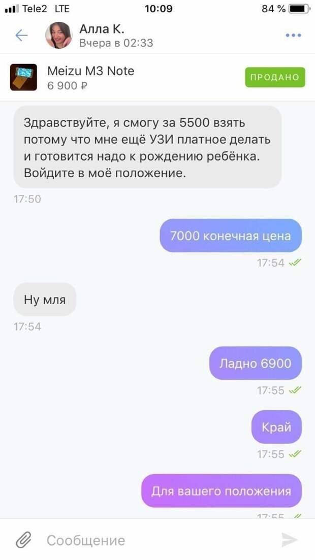 Яжемамки атакуют Яжемамки атакуют