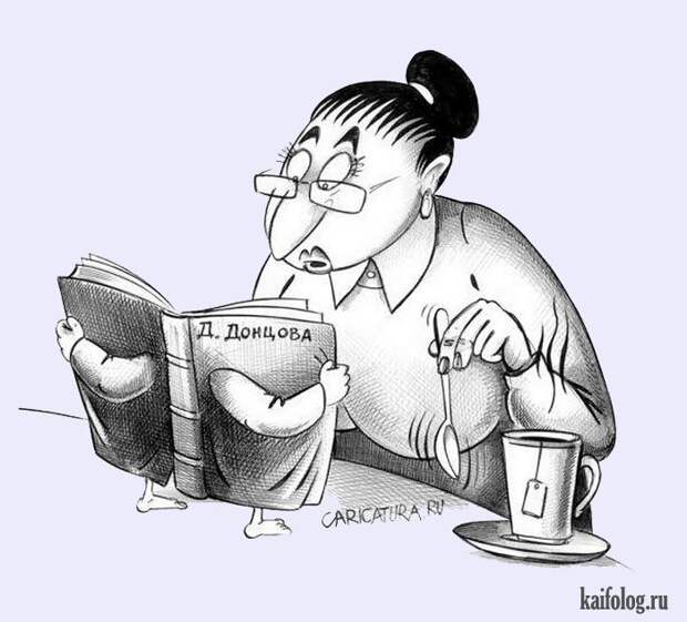 Смешные карикатуры и картинки (55 штук)