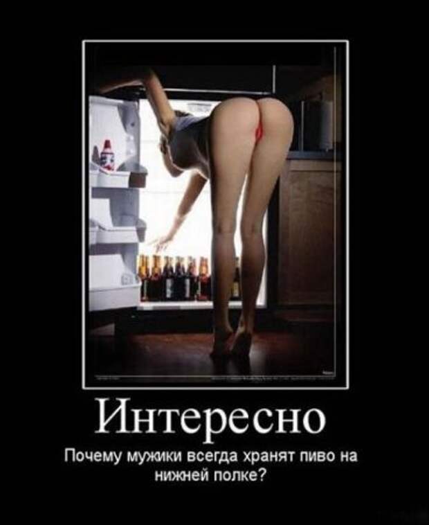 Демки, только прикольные.