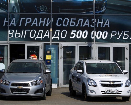 General Motors ñíèìàåò ñ ðîññèéñêîãî ðûíêà áðåíä Opel è áîëüøóþ ÷àñòü ìîäåëåé Chevrolet