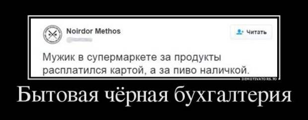 Прикольные демотиваторы для всех (12 шт)