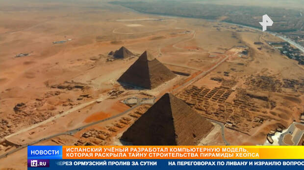 Компьютерная модель раскрыла тайну строительства пирамиды Хеопса