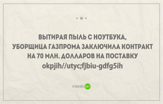 25 правдивых открыток про работу и трудоголиков