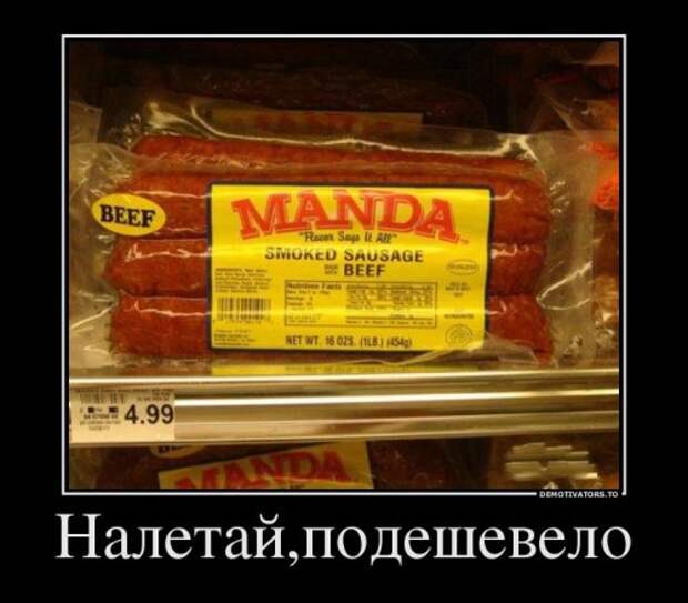 Демотиваторы-приколы (16 шт)