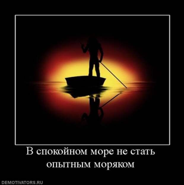 Все самое прикольное в одной подборке демотиваторов.
