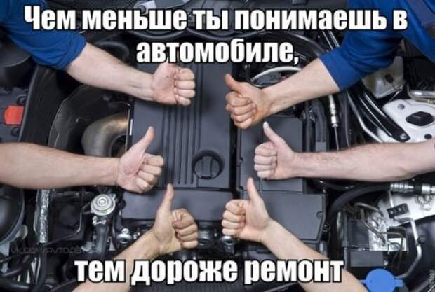 АВТОприкольные картинки (24 шт)