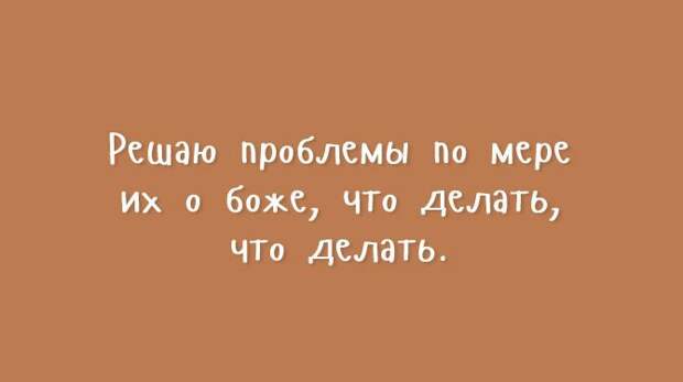 Открытки для тех, кому надоели шаблонные шутки Открытки для тех, кому надоели шаблонные шутки открытки, шутки, юмор