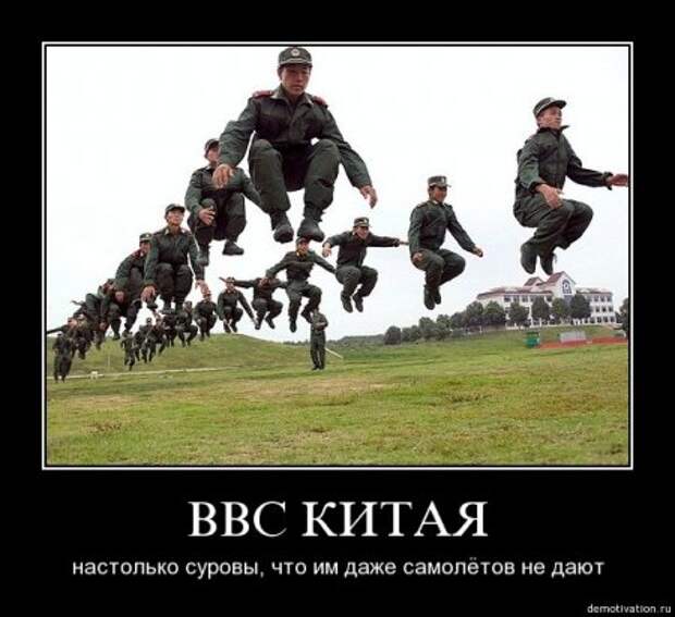 Демосы.
