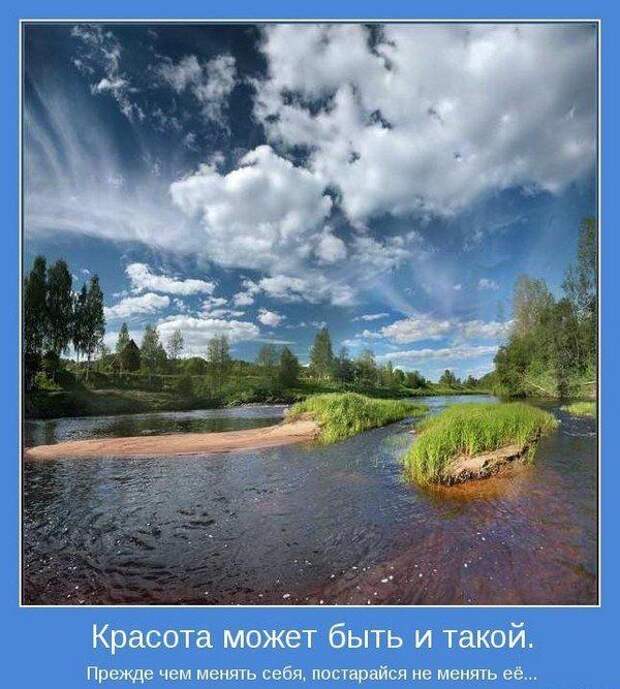 Мотиваторы VII Мотиваторы