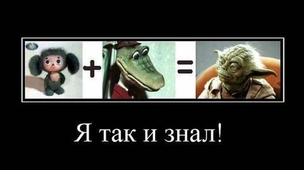 Демотиваторы (30 фото)