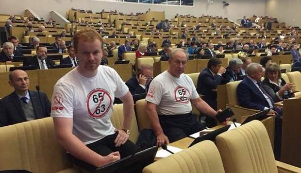 Рашкин устроил акцию протеста против людоедской реформы, за которую потом проголосовал Коммунист устроил акцию протеста против повышения пенсионного возраста и сразу же проголосовал за нее