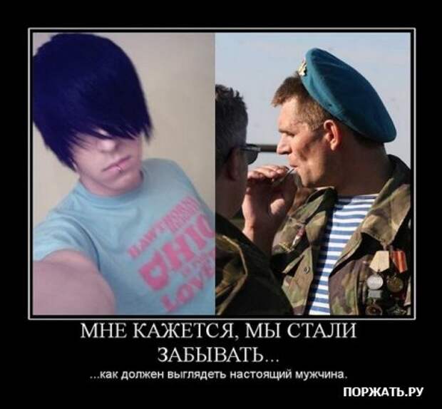 Понедельничные демотиваторы.