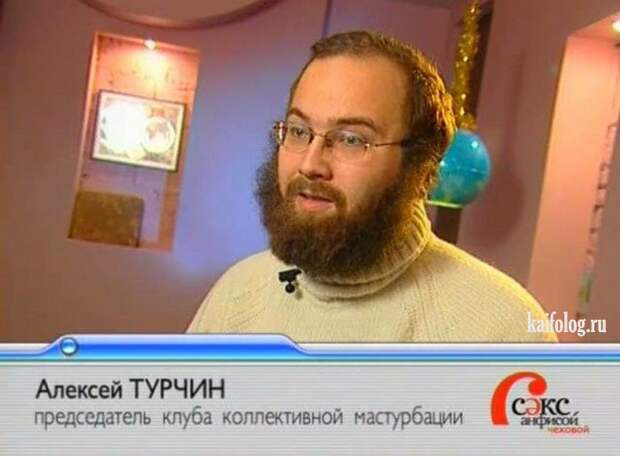 Приколы на телевидении (40 фото)