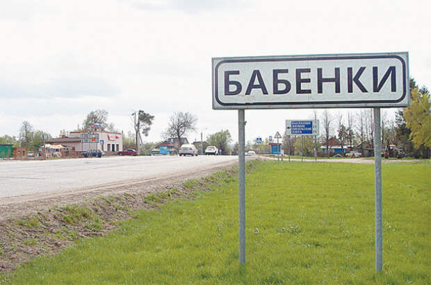 самые необычные дорожные указатели