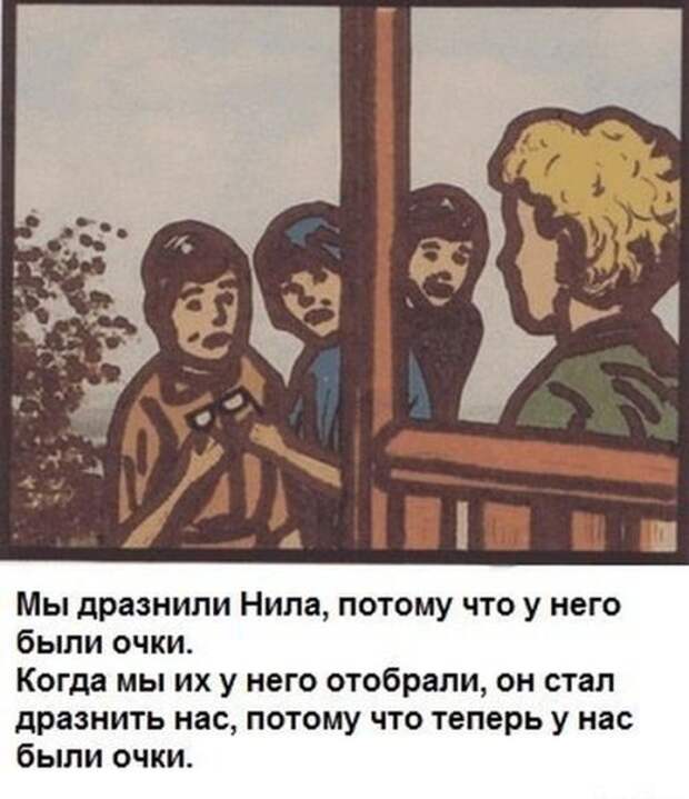 Подборка веселых картинок и фото с надписями до слез (11 фото) Подборка веселых картинок и фото с надписями до слез (11 фото)