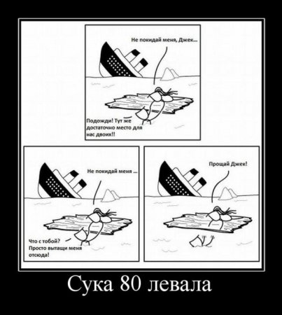 Веселые картинки демотиваторы.