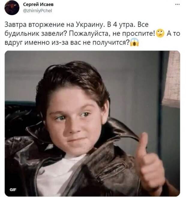 Приколы и мемы про 