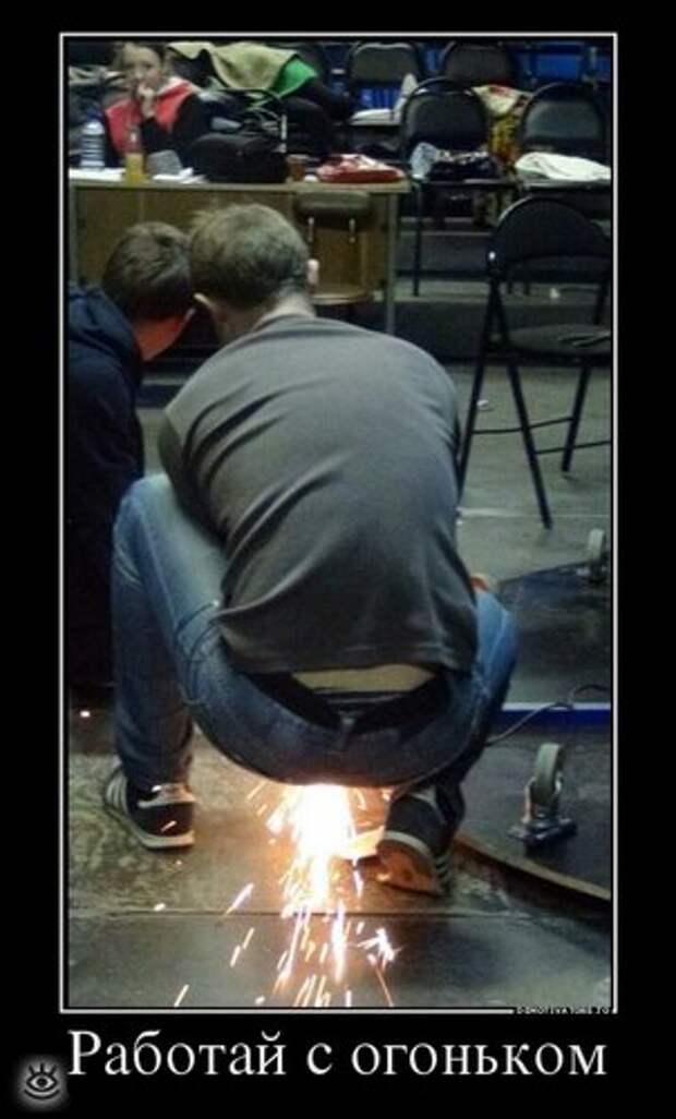 Иногда проще сказать правду... 15