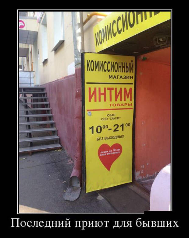 Демотиваторы (30 фото)