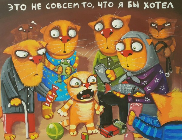 ложкин_это_не_совсем_то_что_я_бы_хотел