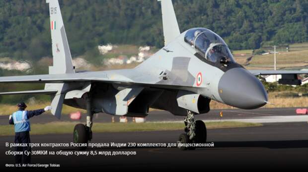 Заход на четвертую сотню: Зачем Индии еще 40 самолетов Су-30МКИ