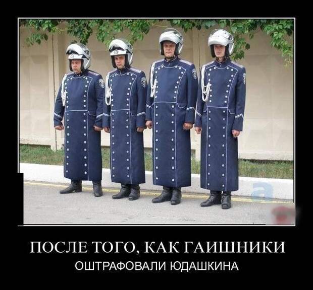 Демотиваторы №1037 (30 фото)
