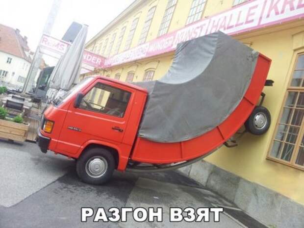 Приколы на автотематику (34 шт)
