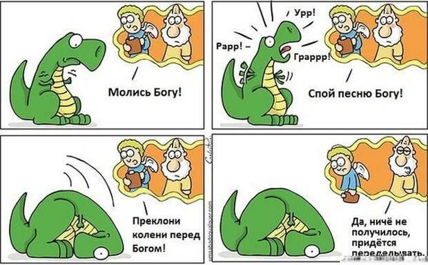 Смешные комиксы (03.03.16) Смешные комиксы (03.03.16)