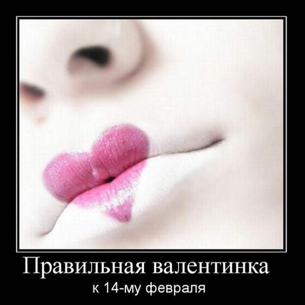 Демотиваторы (44 фото) Демотиваторы (44 фото)