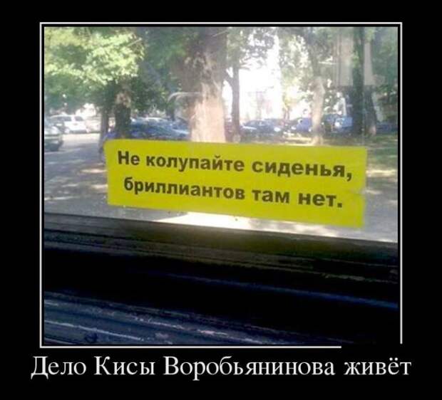 Демотиваторы №1111 (30 фото)