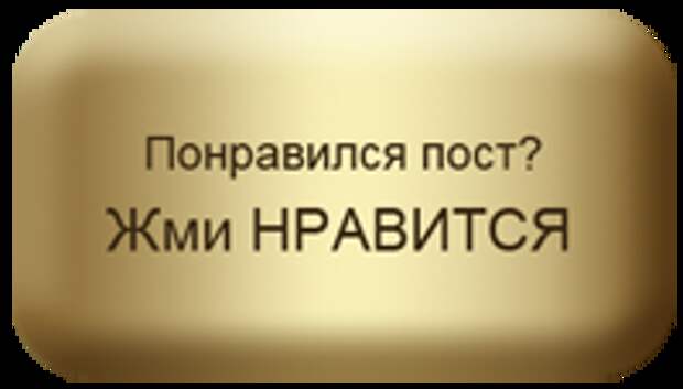 клавиша нравится (200x114, 24Kb)