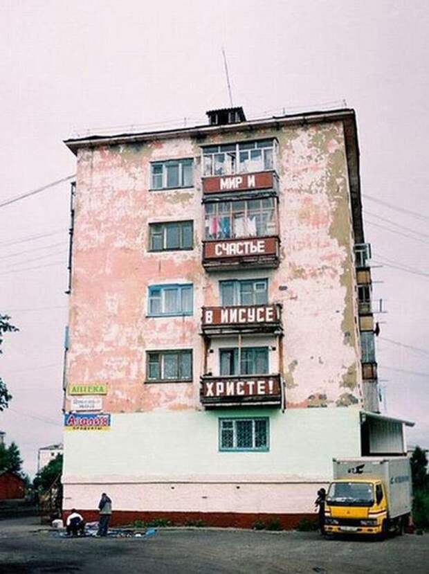Русские люди из социальных сетей (40 фото)