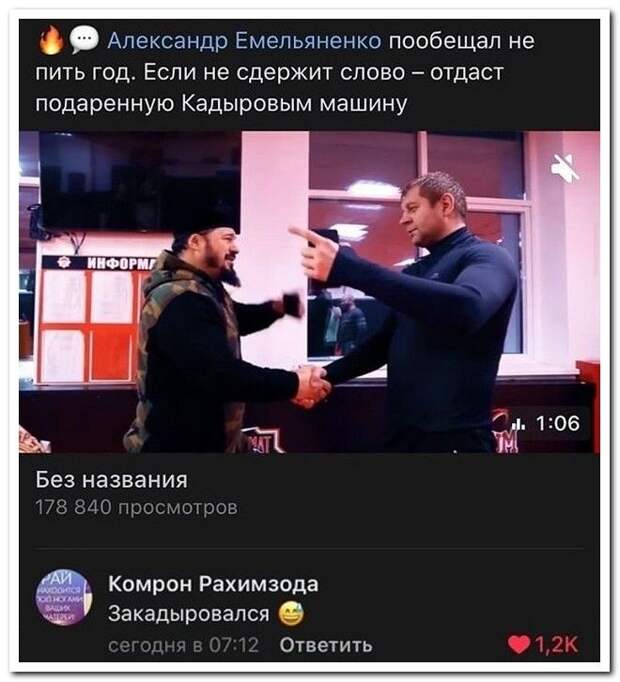 setey-socialnyh-kommentarii-citaty-vkontakte-vkontakte-smeshnye-statusy