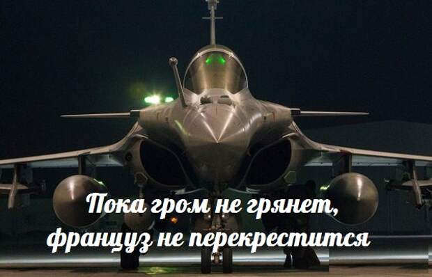Гром не грянет мужик не перекрестится схема