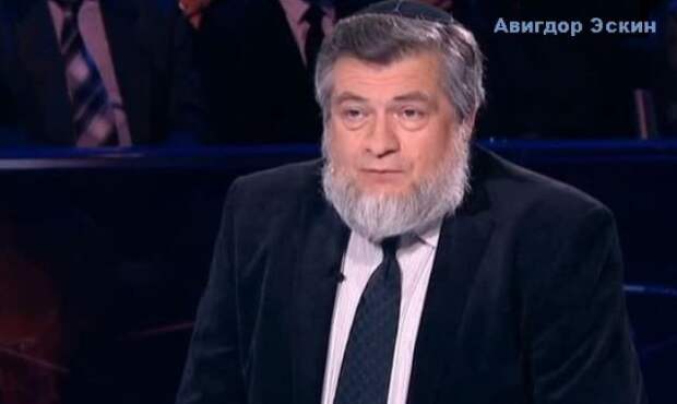 Авигдор Эскин: господь не пожаловал Америку умным президентом