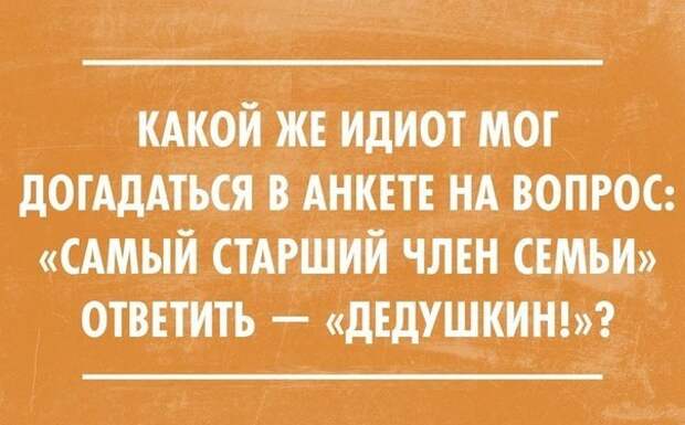 Юмор 22
