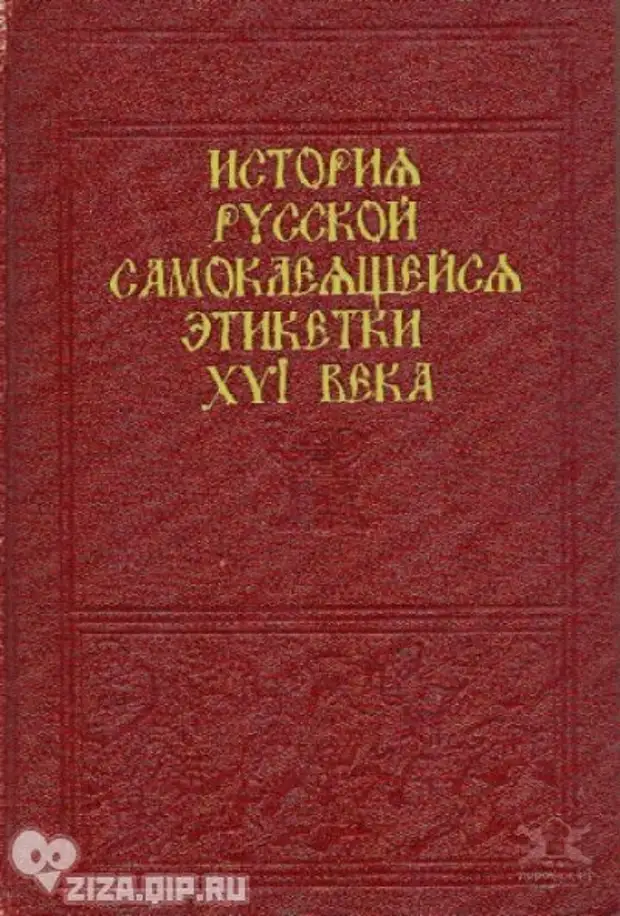 Названия книг н н. Советские книжные обложки. Обложки несуществующих книг. Несуществующие книги. Название книг.