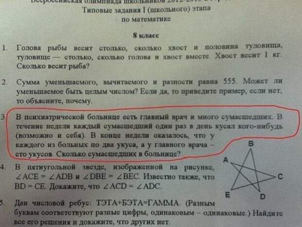 http://econet.ru/category/deti