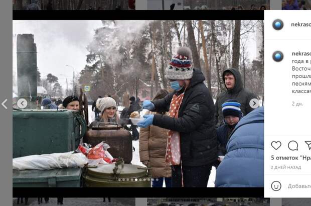 На Масленице в Некрасовке сожгли чучело в медицинской маске