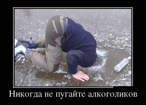 Демотиваторы демотиваторы, юмор